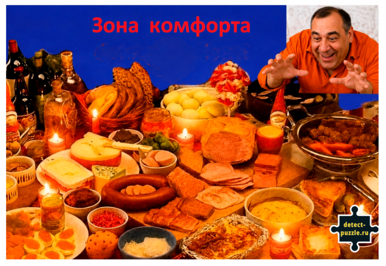 Зона ком фин Л М